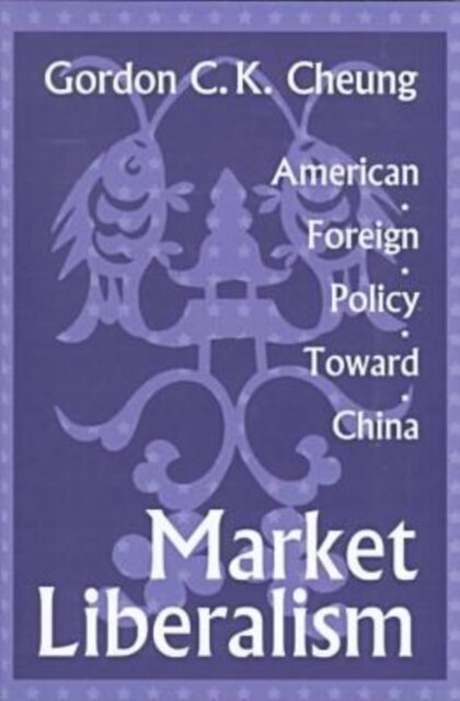Market Liberalism