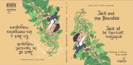 Jack and the Beanstalk / Jack et le haricot magique
