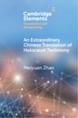 An Extraordinary Chinese Translation of Holocaust Testimony