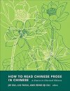 How to Read Chinese Prose in Chinese