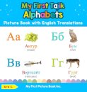 My First Tajik Alphabets Picture Book with English Translations