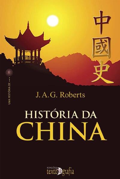 História da China (2.ª Edição)