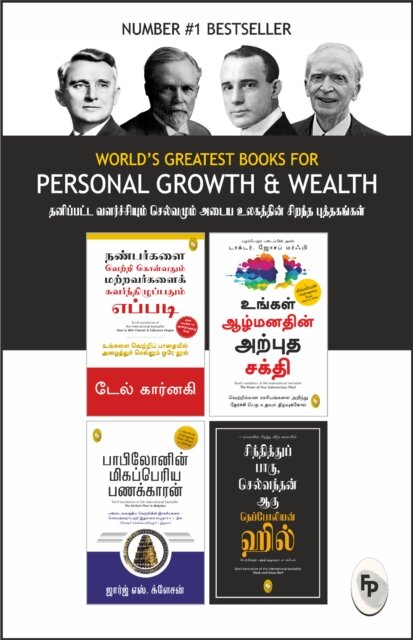World's Greatest Books For Personal Growth & Wealth