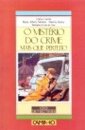 O Mist.Do Crime Mais-Que-Perfeito