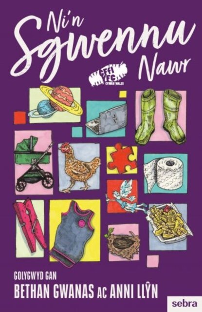 Ni'n Sgwennu Nawr