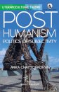 Posthumanism