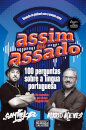 Assim ou Assado