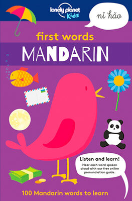 First Words - Mandarin 1