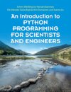 An Introduction to Python Programming for Scientists and Engineers
