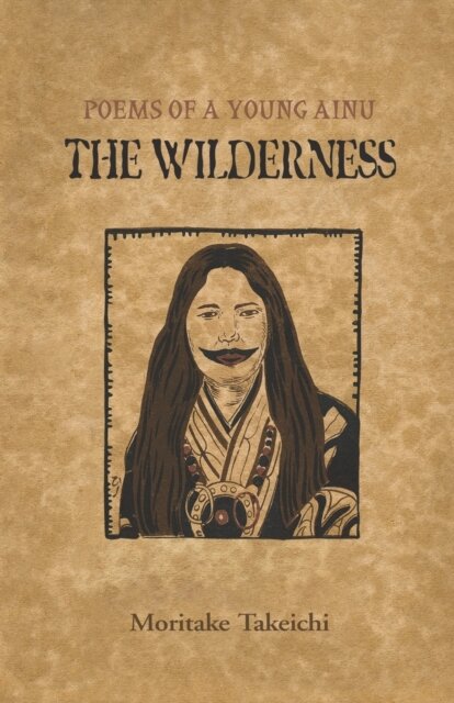 The Wilderness