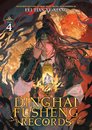 Dinghai Fusheng Records Vol 04 (Novel)