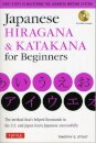 Japanese Hiragana & Katakana for Beginners