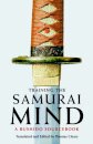 Training the Samurai Mind