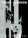 Tower Dungeon Vol 05