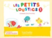 Les Petits Loustics 1 - Cahier d'activites
