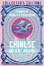 Chinese Ancient Origins