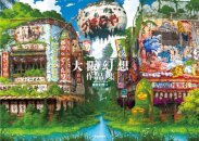 Osaka Genso Art Works