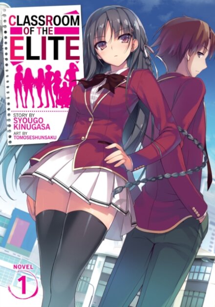 Classroom of the Elite (Light Novel) Vol. 1