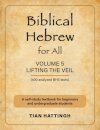 Biblical Hebrew for All