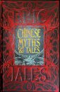 Chinese Myths & Tales