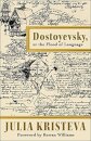 Dostoyevsky, or The Flood of Language