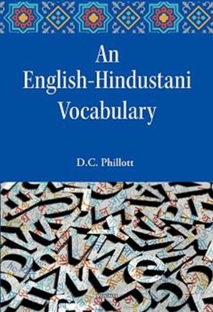 An English-Hindustani Vocabulary