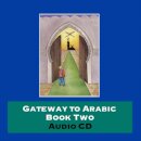Gateway to Arabic