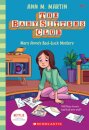 Mary Anne's Bad Luck Mystery (The Baby-Sitters Club #17)