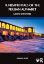 Fundamentals of the Persian Alphabet
