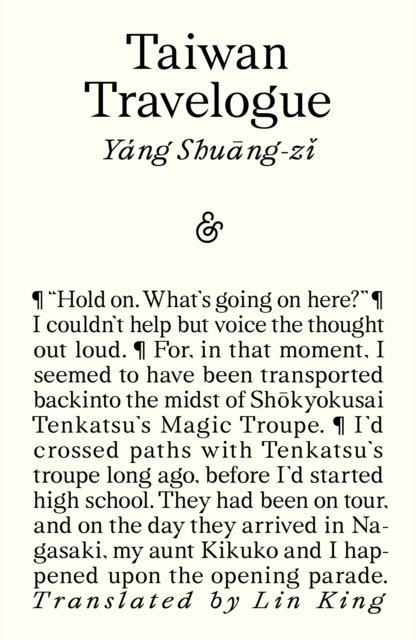 Taiwan Travelogue