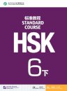 HSK Standard Course 6B - Textbook