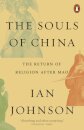 The Souls Of China