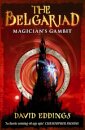 The Belgariad 3: Magician's Gambit