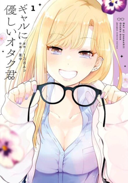 Otaku x Gal 01