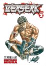 Berserk Volume 2