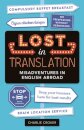 Lost In Translation