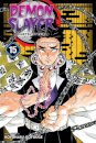 Demon Slayer V15