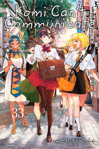 Komi Can'T Communicate Vol 33