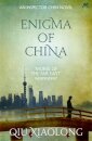 Enigma of China