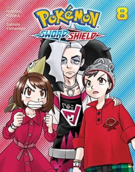 Pokemon: Sword & Shield V8