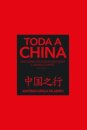 Toda a China: Descobrir, Desvendar, Entender o Mundo Chinês- Volume II