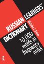 Russian Learners' Dictionary