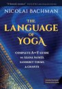 Language of Yoga