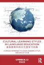 Cultural Learning Styles in Language Education