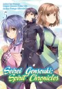 Seirei Gensouki: Spirit Chronicles (Manga): Volume 5