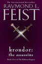 Krondor: The Assassins
