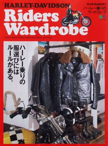 HARLEY DAVIDSON Riders' Wardrobe