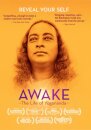 Awake: the Life of Yogananda DVD