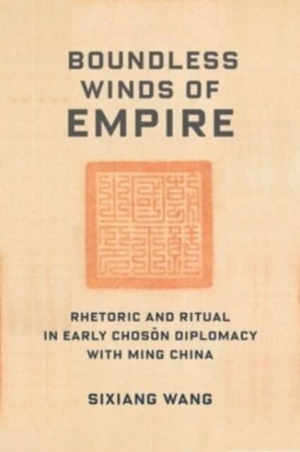 Boundless Winds of Empire