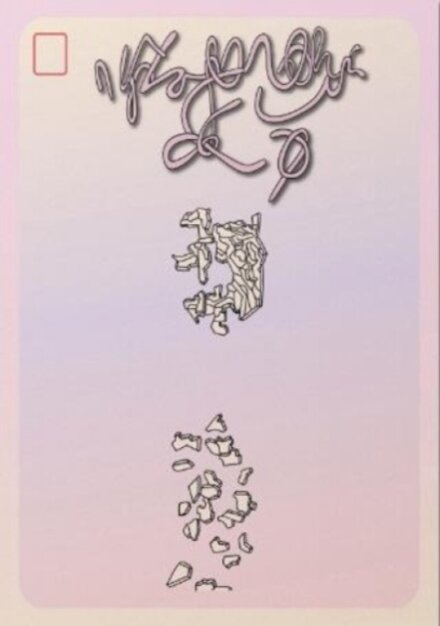 Infinite Recognition